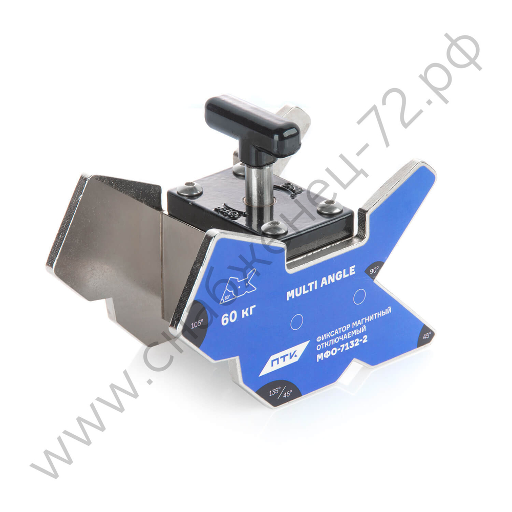 Фиксатор магнитный отключаемый МФО-7132-2