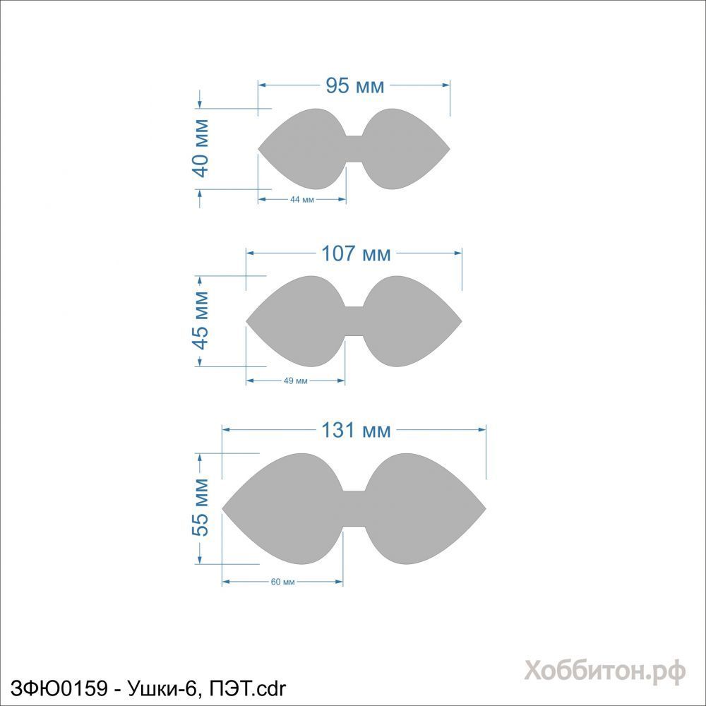 `Шаблон &#39;&#39;Ушки-6&#39;&#39; , ПЭТ 0,7 мм