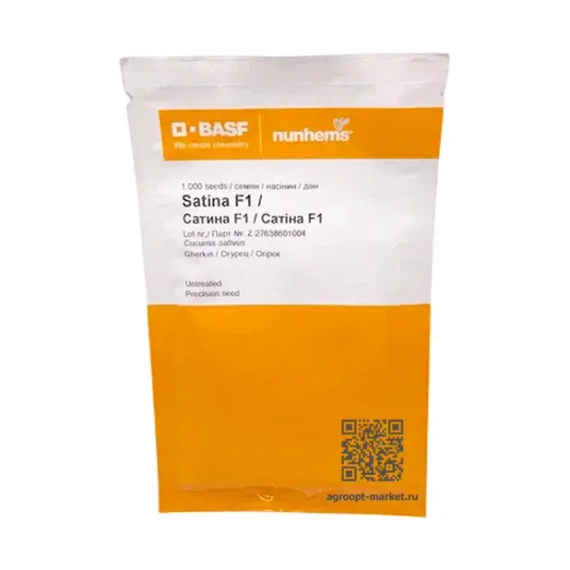 САТИНА F1 семена огурца (Nunhems | Alexagro) – фото 9