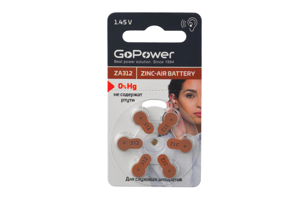 Батарейки для слухового аппарата ZA 13 GoPower