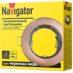 Светильник Navigator 93 016 NFS-R1-006-MR16-GU5.3 (Черненая медь)