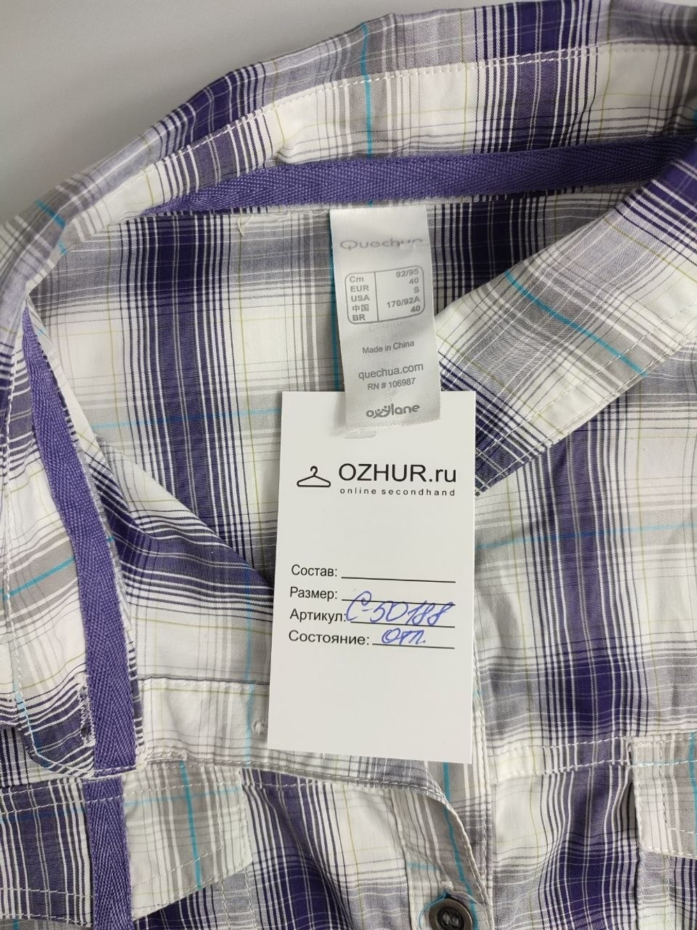 Платье-рубашка Quechua клетчатое 46 размер