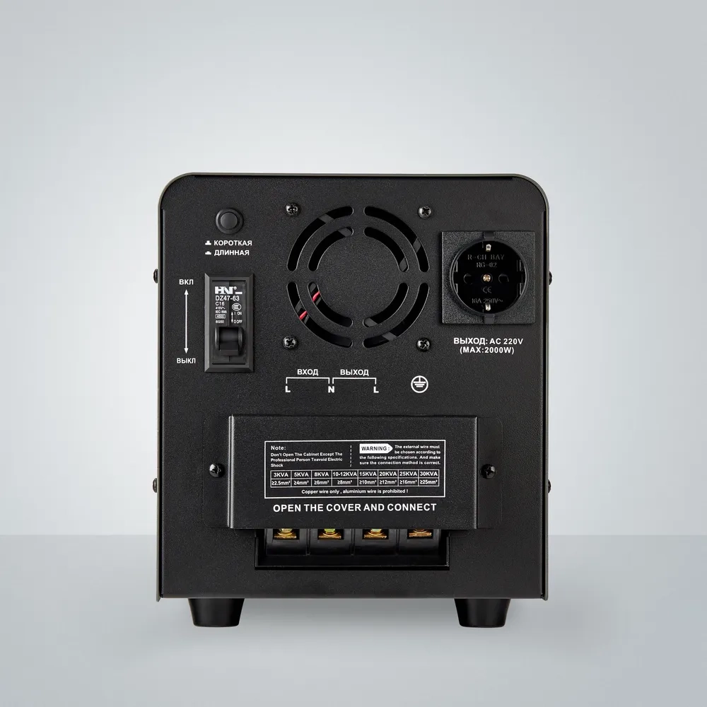 Стабилизатор напряжения VoTo SAE95 - 3000ВА