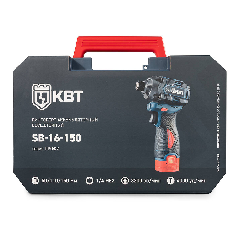 sb-16-150_userpack_1_-1896677060.jpg