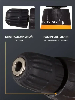 Шуруповерт сетевой Вихрь СШ-550/2, от сети 220