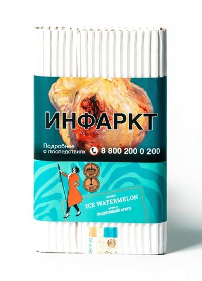 Satyr - Ice watermelon (Ледяной Арбуз), 100 гр