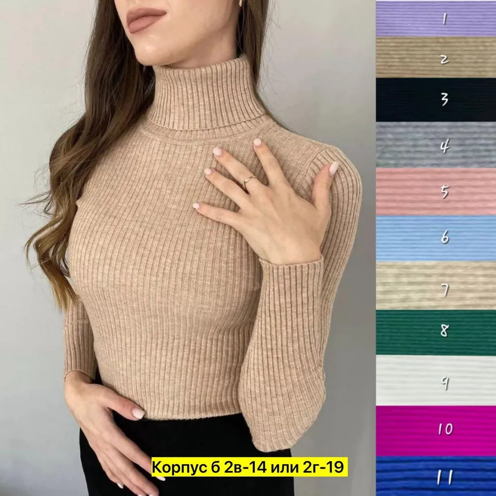 Водолазка 50342838 Fabrika