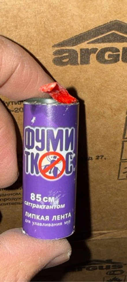 Лента от мух  фумитокс