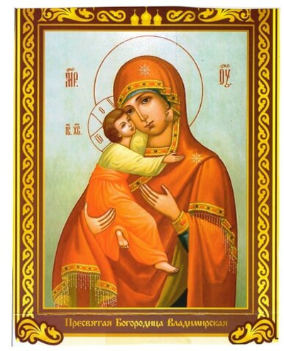 Владимирская икона Б. М.