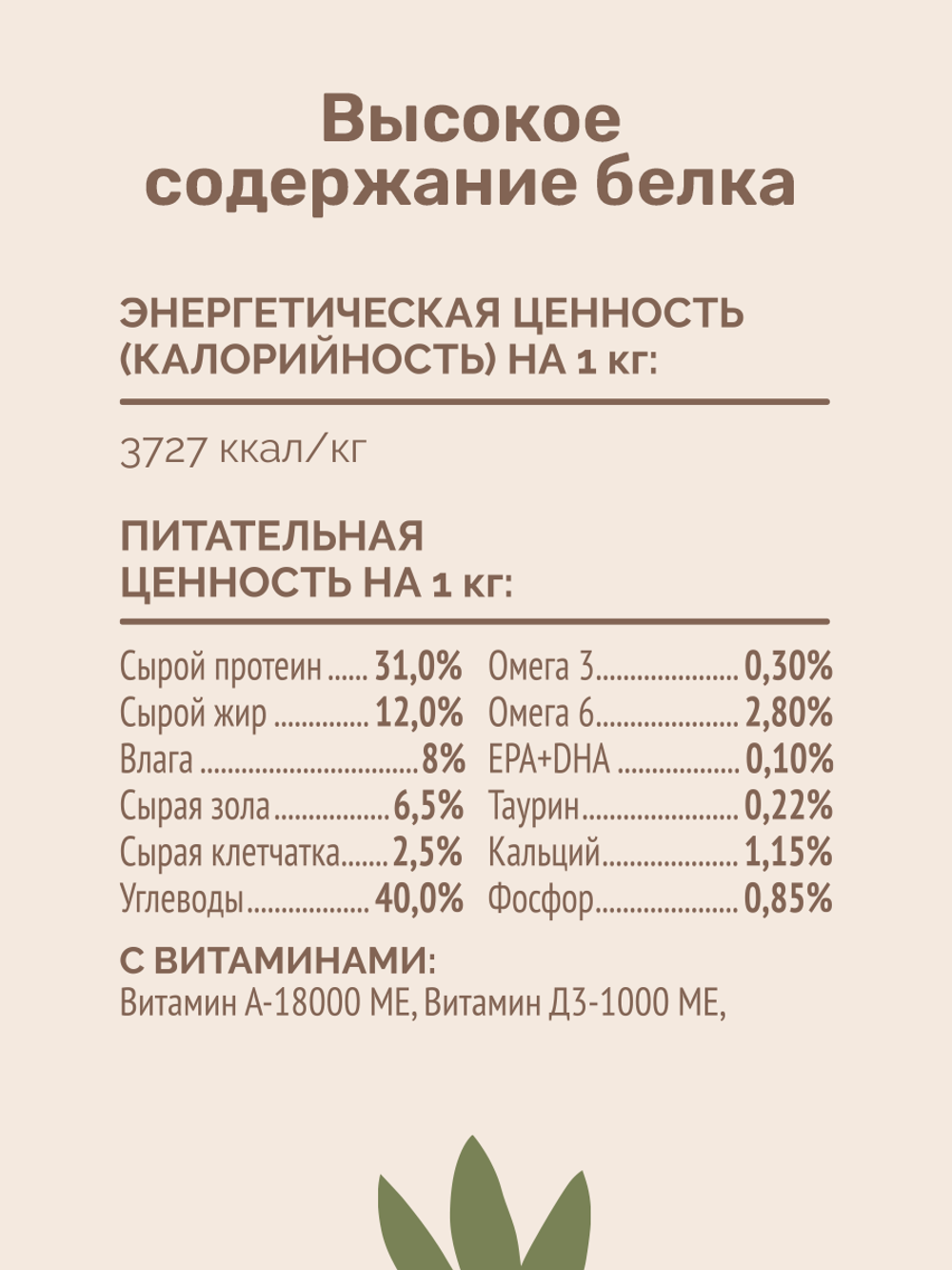 ZOONIK Sterilized Сухой полнорационный корм для стерилизованных кошек и кастрированных котов, мясное ассорти, 2 кг