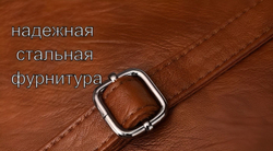 Сумка женская на плечо