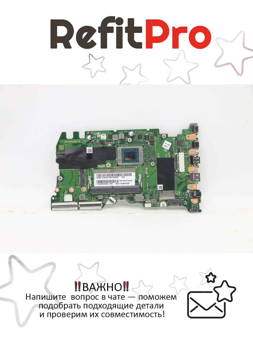 Материнская плата для ноутбука Lenovo ThinkBook 14 G3 ACL AMD Ryzen R5-5500U UMA 8G SD WW RPMC WIN (5B21C22445), оригинал