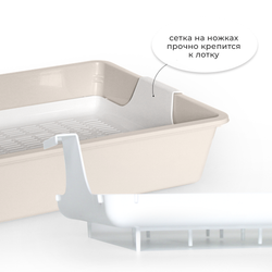 Лоток/туалет ZOOEXPRESS "Кис" для кошек без рамки с сеткой - 41х30х9 см