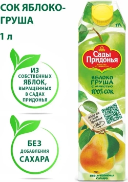 Сок Сады Придонья Яблочно-Грушевый с мякотью восстановленный, 1 л