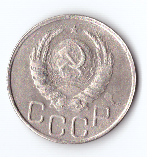 20 копеек 1938 VF