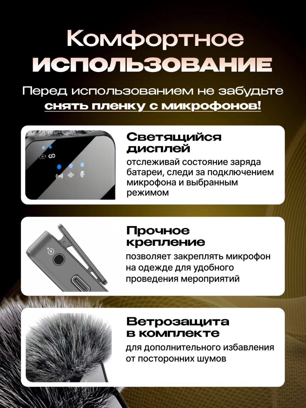 Микрофон петличный, 2 шт. беспроводной с шумоподавлением