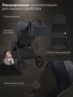 Коляска прогулочная Sweet Baby SBL Elegante D Dark Grey