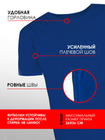 Синяя футболка с вашим принтом на заказ