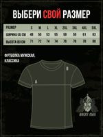 Футболка "Енот-музыкант", AngryMan