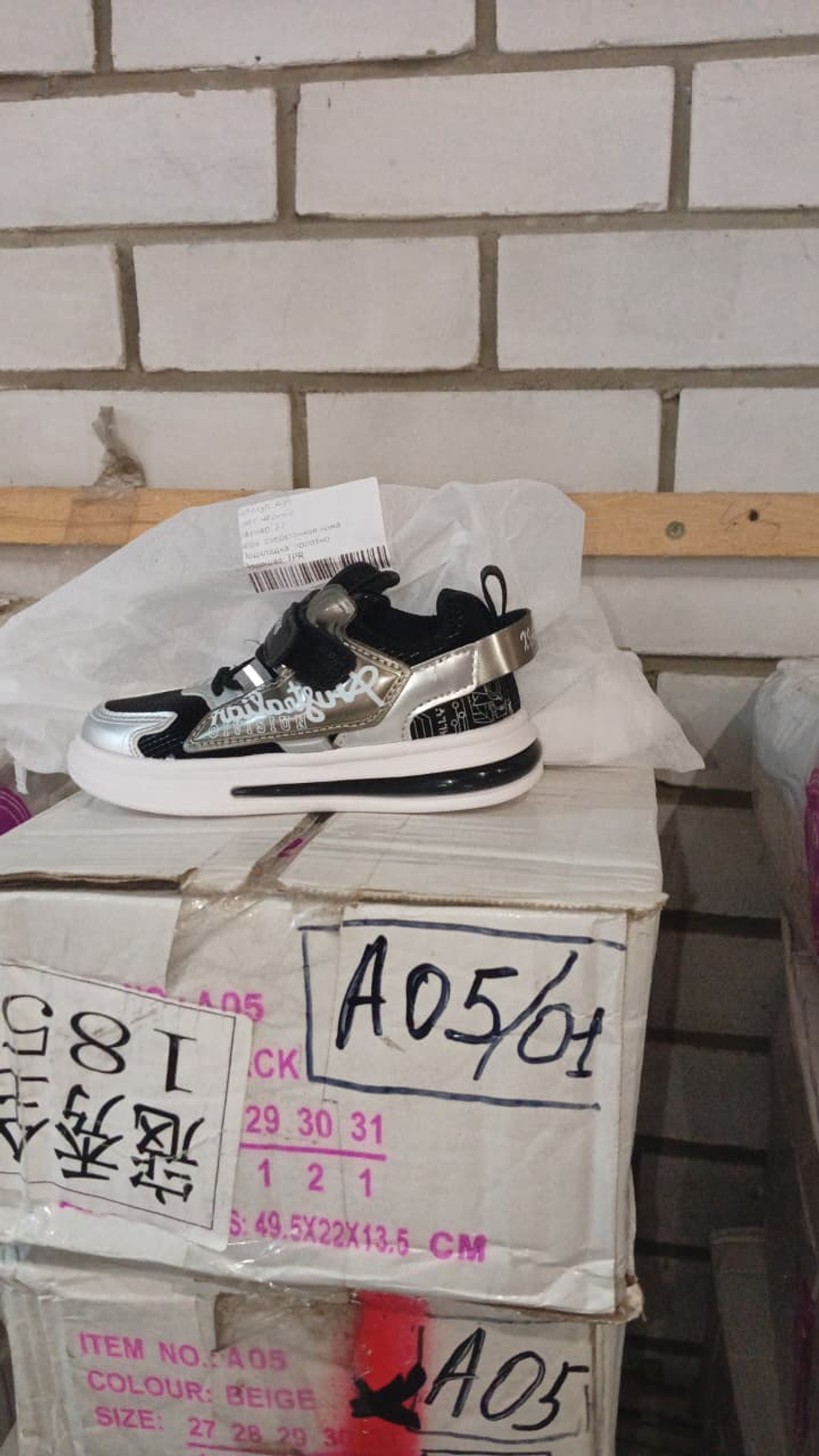 Кроссовки детские