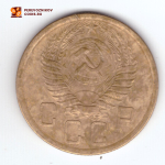 5 копеек 1955 VF+