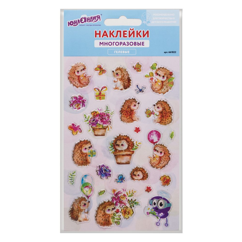 Наклейки гелевые "Ежики", многоразовые, с тиснением фольгой, 10х15 см, ЮНЛАНДИЯ, 661822