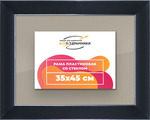 Рамка 35x45 для постера и фотографий