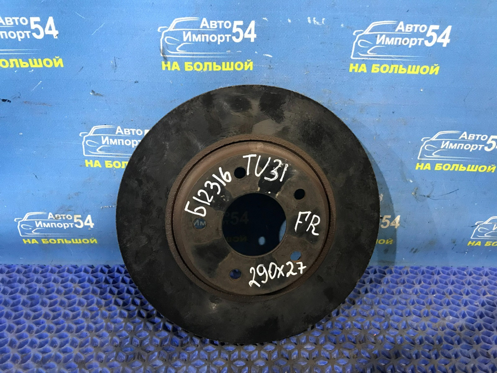 Диск тормозной передний NISSAN PRESAGE 2003-2009