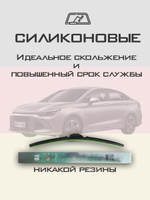 Щетки стеклоочистителя HUOYE Y8 600/350 мм на BAIC U5Plus | Hook/J-Hook
