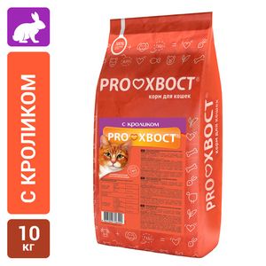 Уценка! Повр.упак. / Сухой корм ProХвост для кошек с кроликом