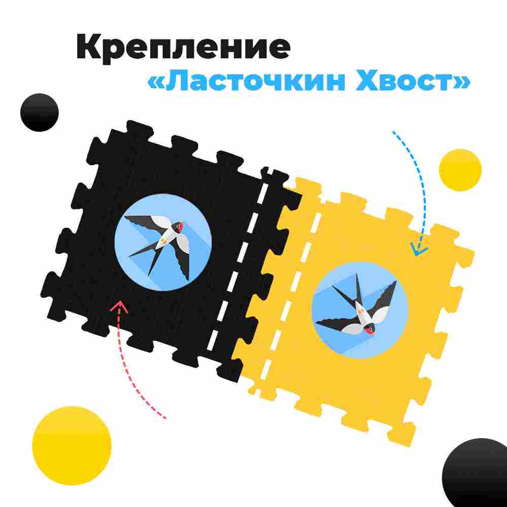 ЭВА-плитка жёлто-чёрная 100×100×4 см - мягкий коврик-пазл, плетёнка, 50 шт.