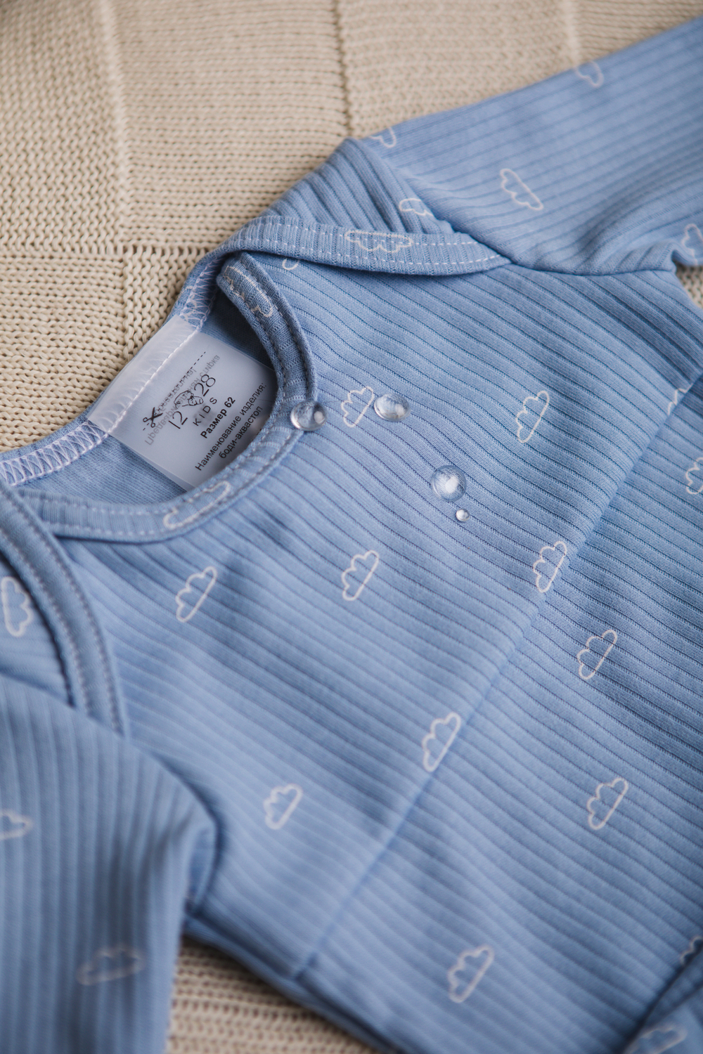 Боди АкваСтоп 12.28kids с дл. рукавом, Облачка