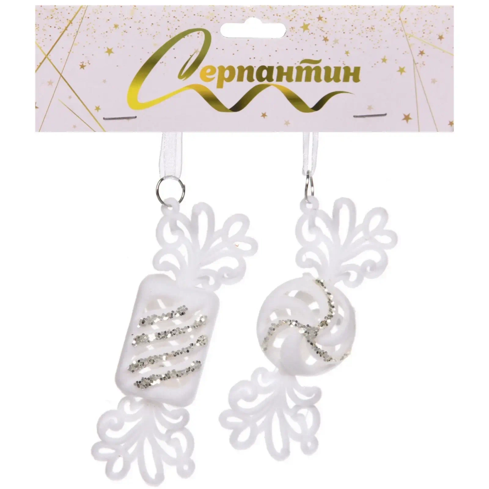 Подвеска «Весёлые конфетки» 3,8*10,6 см (набор 2 шт), Белый/серебро