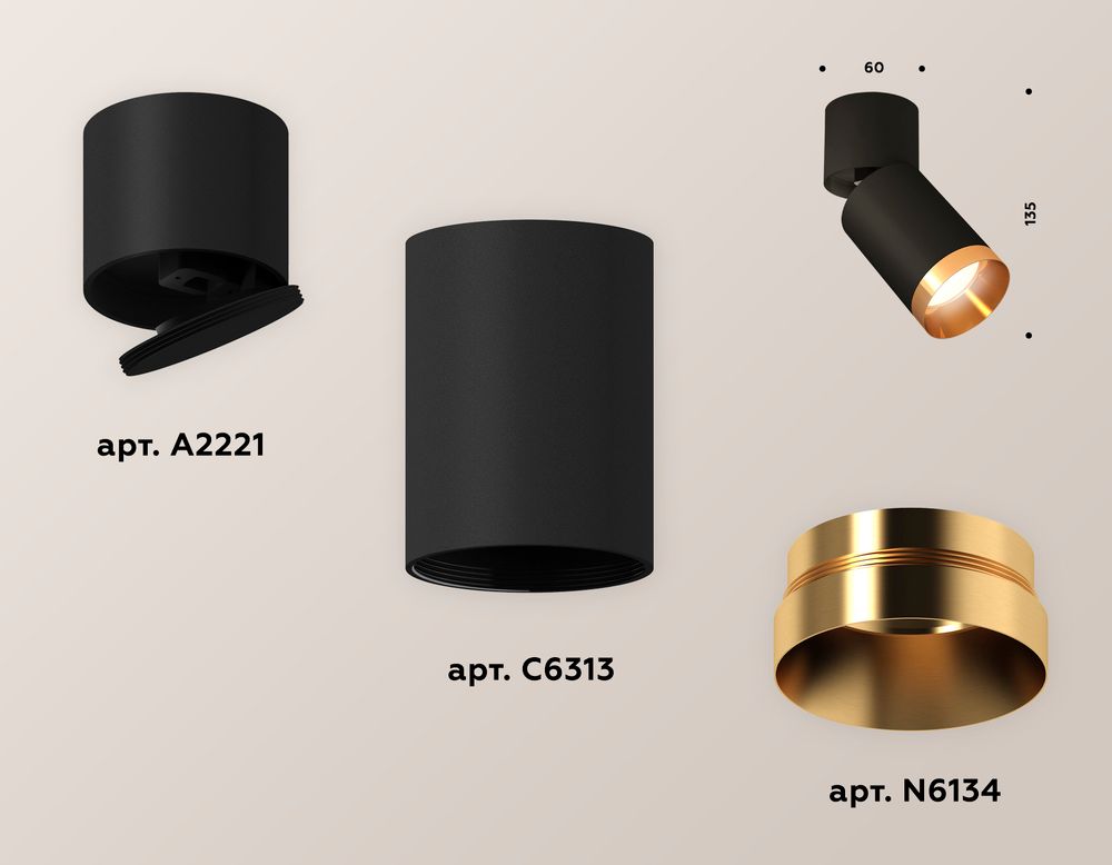 Ambrella Комплект накладного поворотного светильника Techno XM6313044