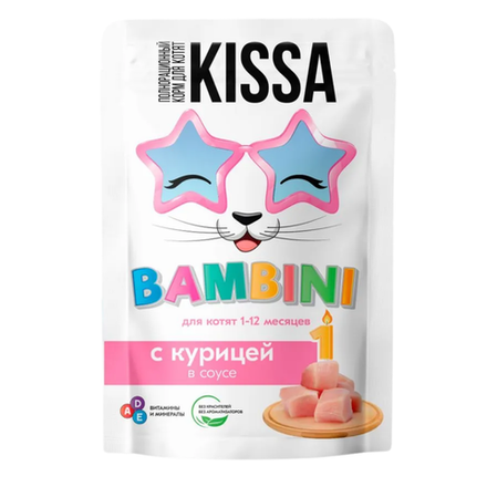 Влажный корм KISSA для котят с курицей в соусе 75 гр