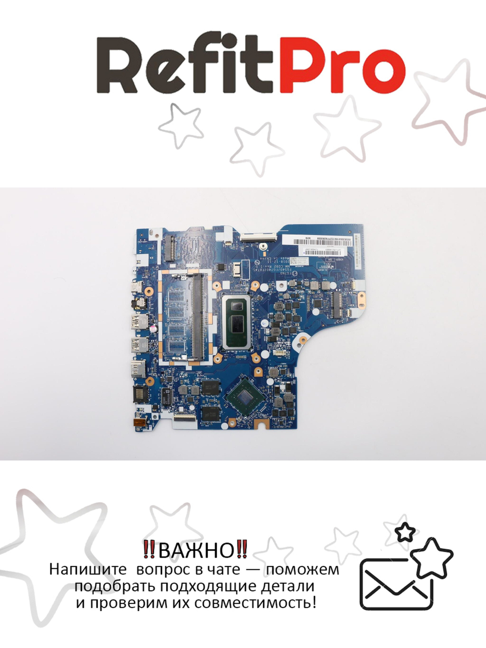 Материнская плата для ноутбука Lenovo L340-15IWL/L340-17IWL I5-8265U MX110 2G 0G WIN (5B20S41697), оригинал