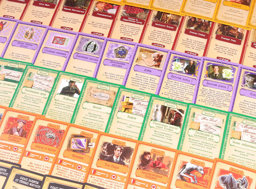 Настольная игра Стиль Жизни Гарри Поттер. Год в Хогвартсе