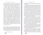 Погружение во тьму. Из пережитого. Олег Волков