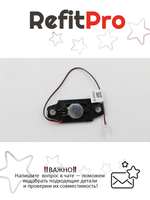 Динамик для Ноутбука Lenovo ideapad 100-15IBY(5SB0J30814), оригинал