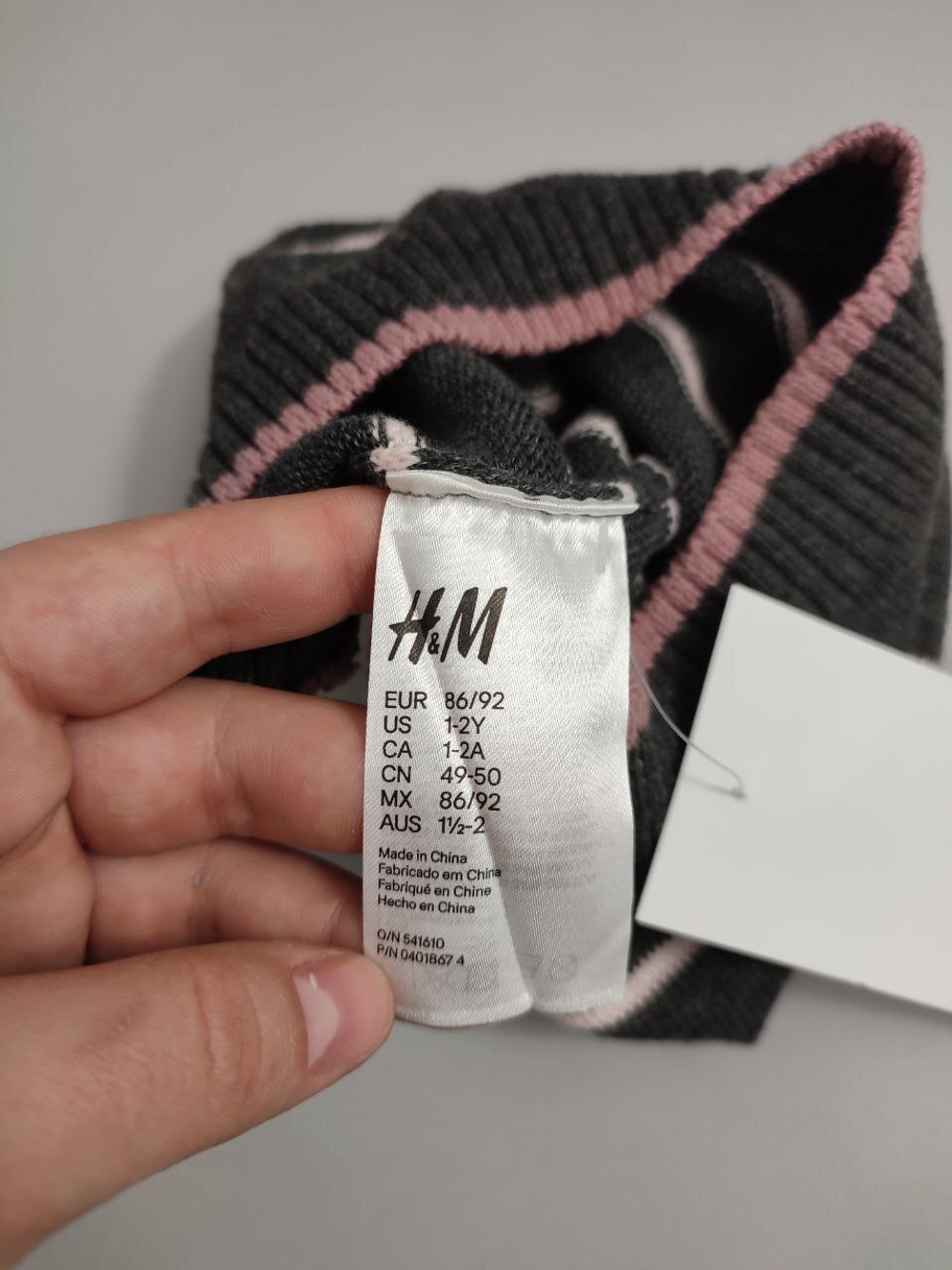 Шапка H&M полосатая на 1-2 года