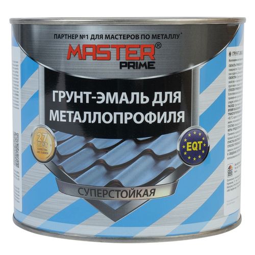 Грунт-эмаль по ржавчине голубая MASTER PRIME 2 л