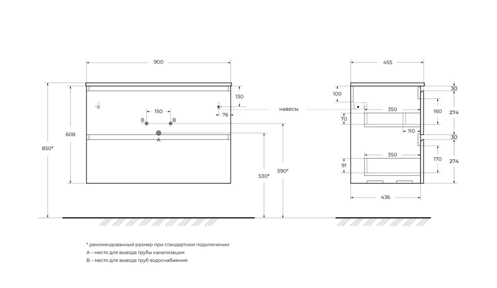 Тумба с раковиной подвесная BelBagno UNO-900-2C-SO-GSO Темно-Серый матовый, раковина белая BB-8099-90