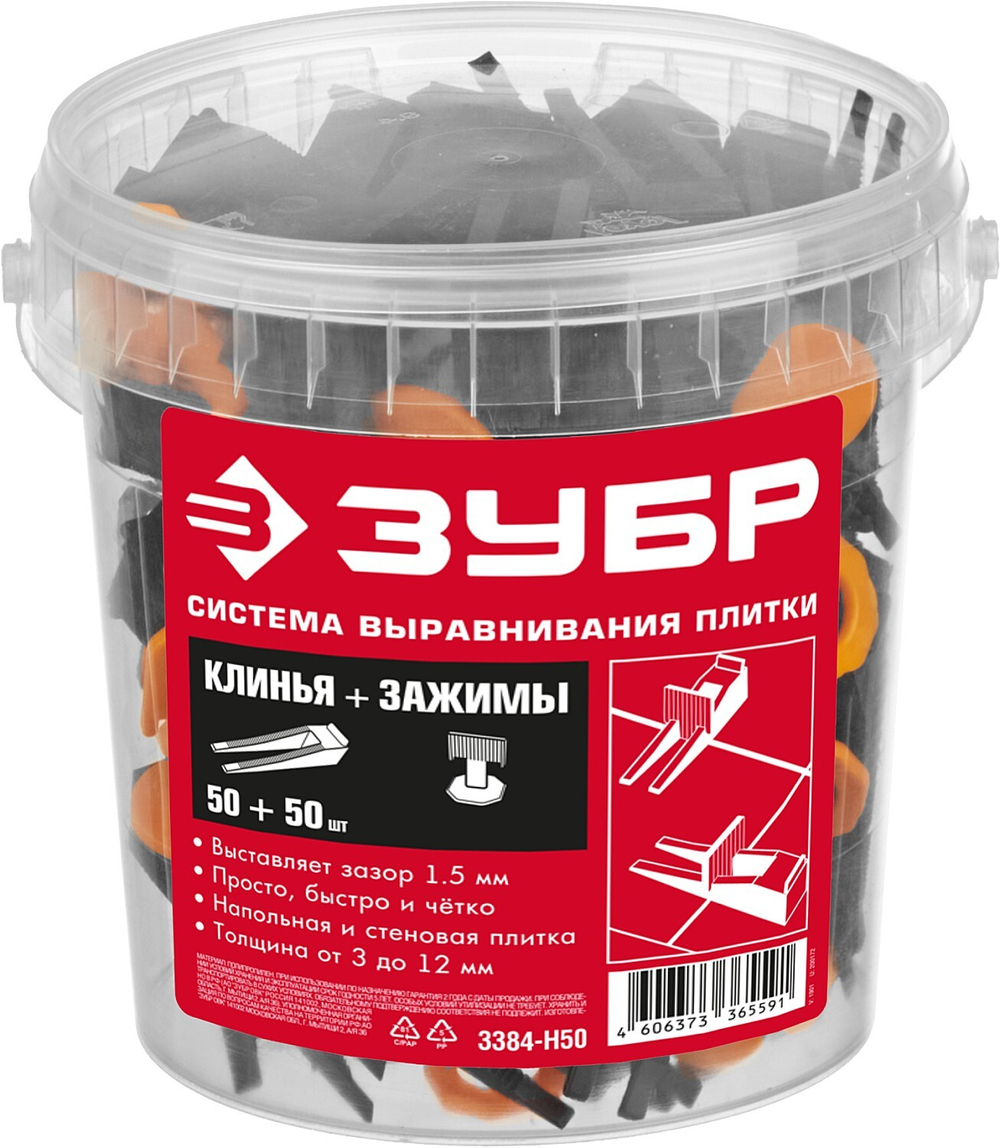 ЗУБР СВП, комплект в пластиковом ведре: клин + зажим, 50 + 50 шт, система выравнивания плитки (3384-H50)