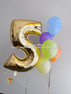 Набор шаров 5 лет
