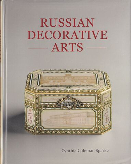 Русское декоративное искусство