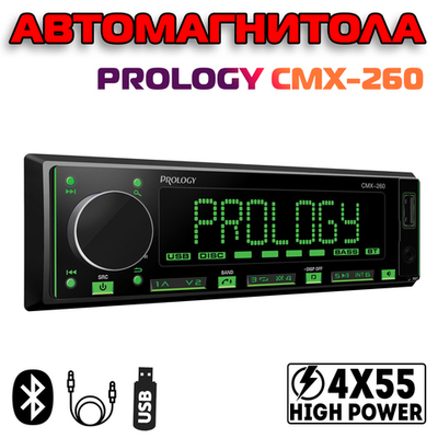 Автомагнитола Prology CMX-260