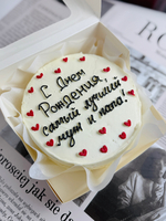 Бенто торт мужу на день рождения «Будущему миллиардеру»