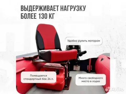 Комплект Мягкое кресло Кокпит c формованным ППУ и рамой с занижением из стали черного цвета, красно-черный/винил