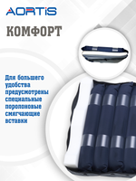 Подушка AORTIS HF-2002