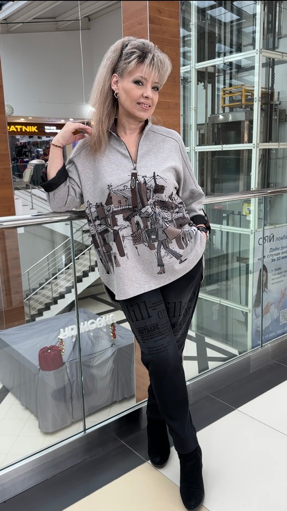 Трикотажный блузон-поло с изображением города